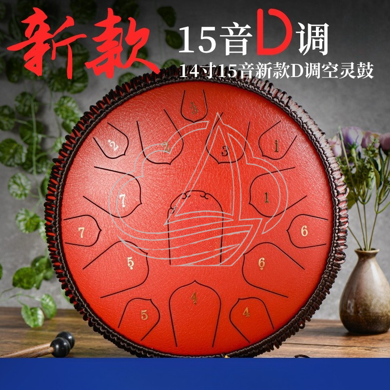 Musical Instrument Handpan - 14 Inch 15 Note D Tone