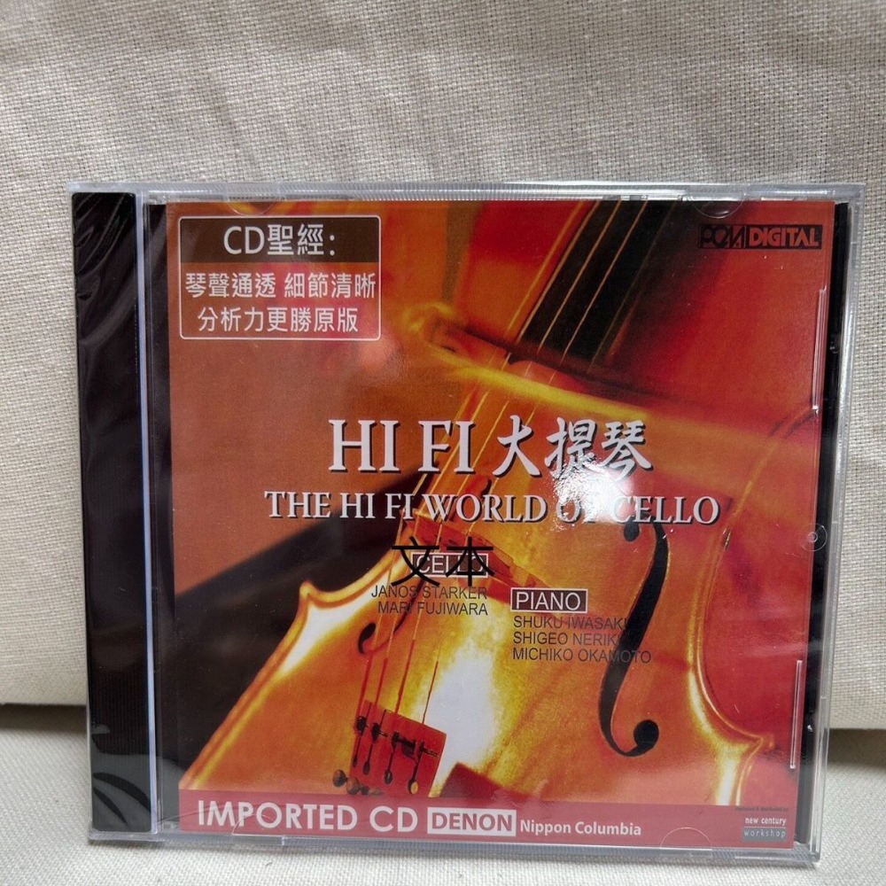 Musical Instrument Cello - Denon HiFi Audiophile Cello The Hi