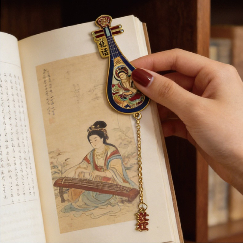 Clipart Musical Instrument - Metal Bookmark,Dunhuang Ancient Musical Instrument Tassel