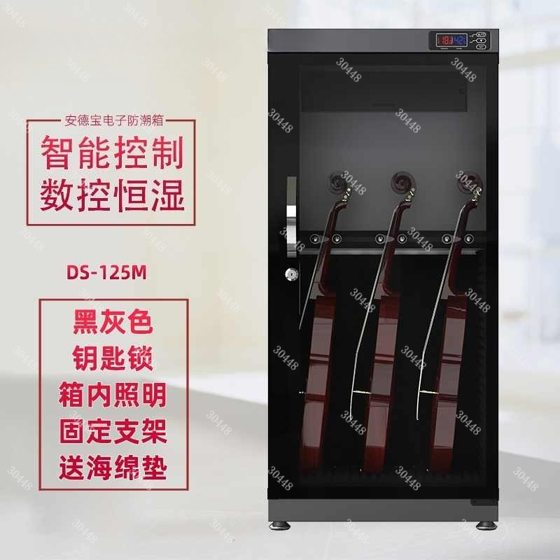 Smart Constant Humidity Dry Ca - Musical Instrument Box ulasan dan harga