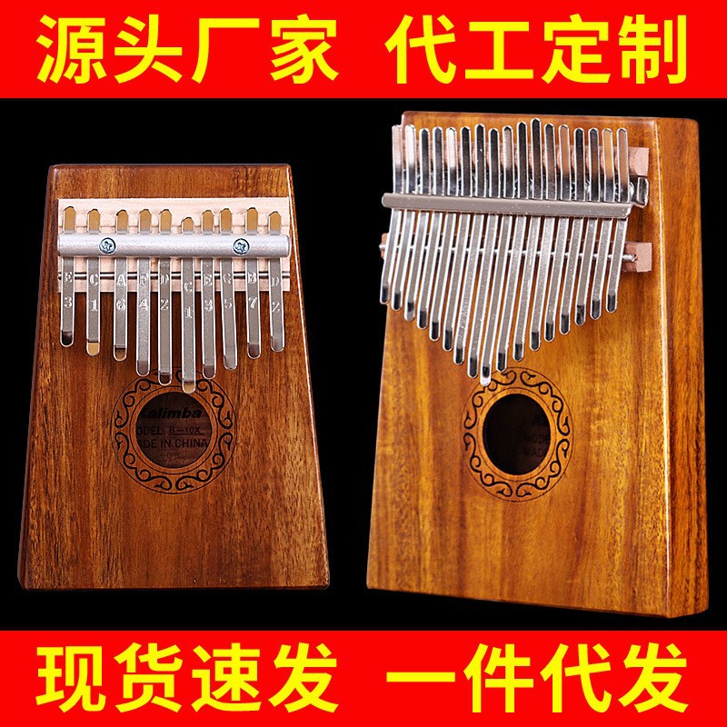 17 Key Hluru Kalimba Professio - Musical Instrument For Beginners ulasan dan harga